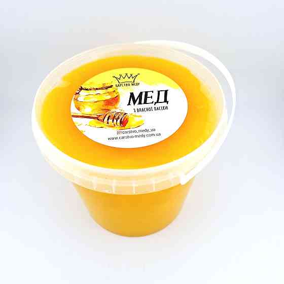 Подсолнечный мёд Царство Мёда 1.4 кг пластик Одесса
