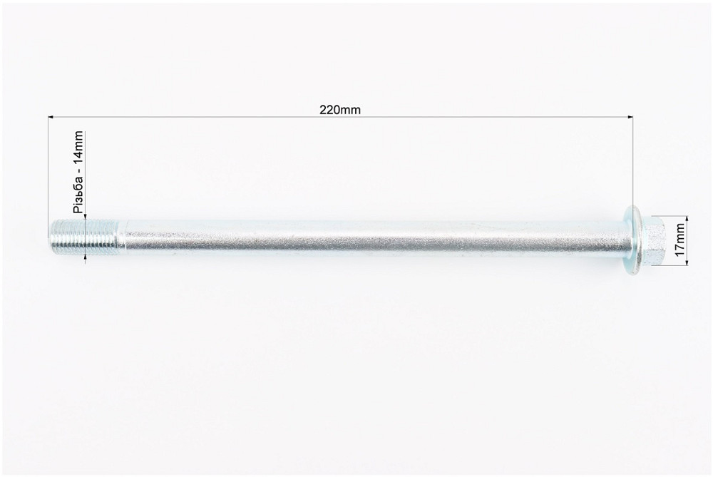 Вісь маятника d14mm; L220mm Киев - изображение 2