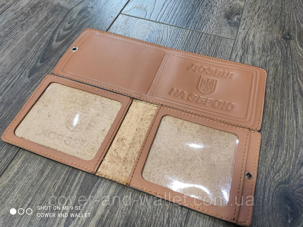 Шкіряна обкладинка на посвідчення "Доззел на збрі" жовта Київ - фото 4