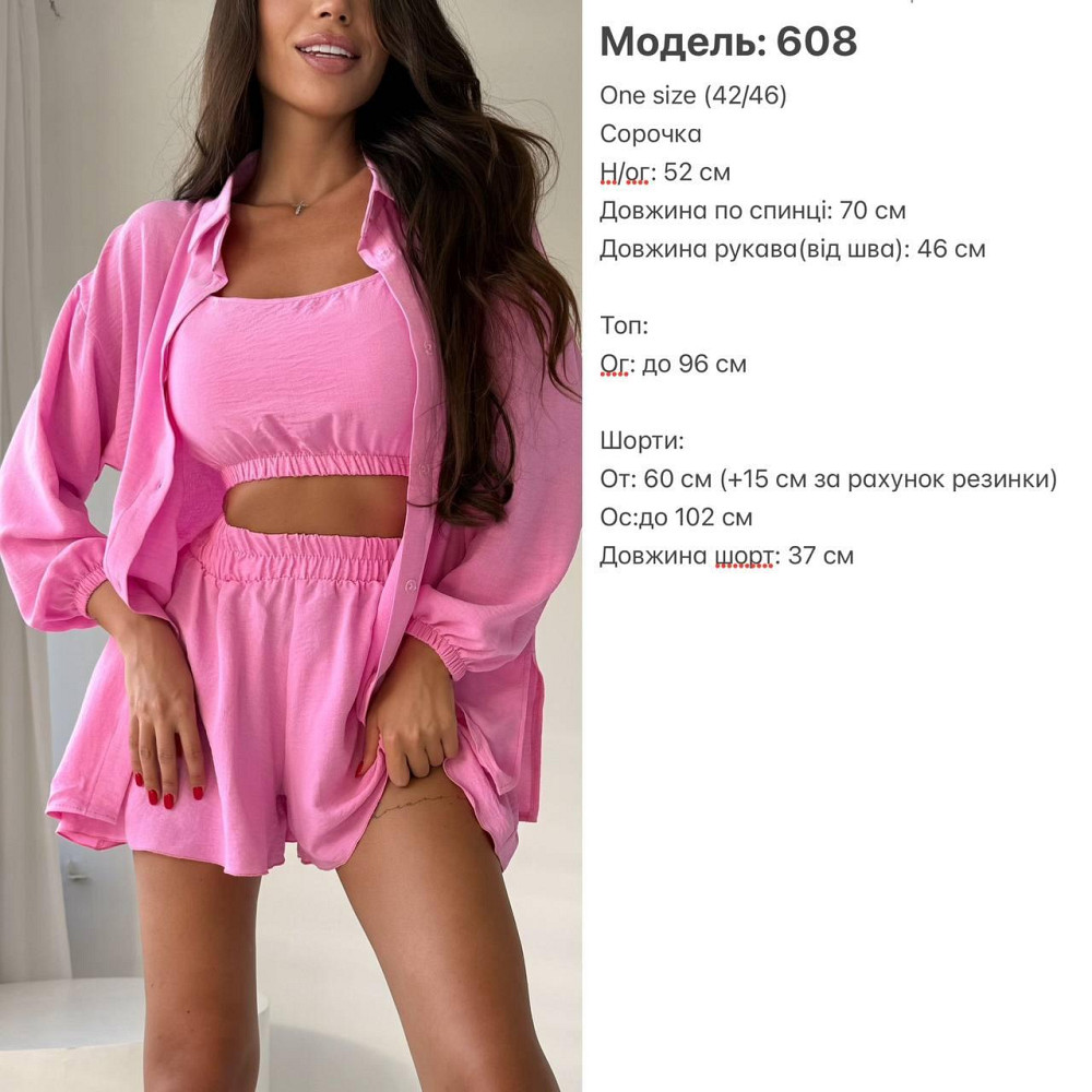 Женский летний прогулочный оверсайз костюм тройка: рубашка топ и шорты американский креп жатка Одесса - изображение 2