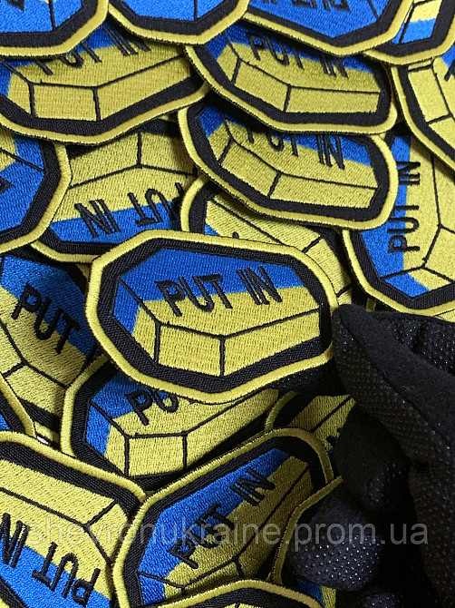 Шеврон Гроб PUT IN (Форма контурная. На липучке) Размер 8x5.5см Киев - изображение 4