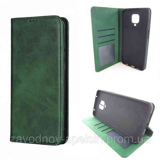 Чехол книжка Xiaomi Redmi Note 9 pro 9S Premium (зеленый) Одесса