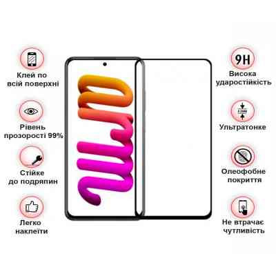 Скло захисне BeCover ZTE Blade V40 / V40 Pro Black (708562) Вінниця