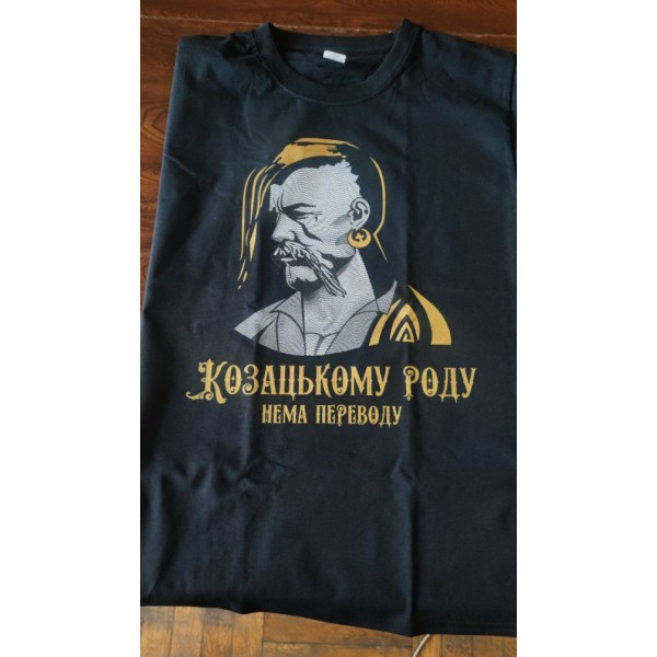 Купити футболку Козацькому Роду нема переводу Запорожье - изображение 2