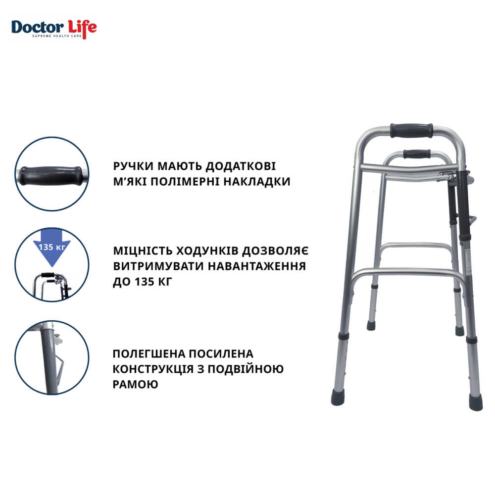 Ходунки складані з двома кнопками, сталеві Doctor Life 12850/ST Дніпро - фото 5