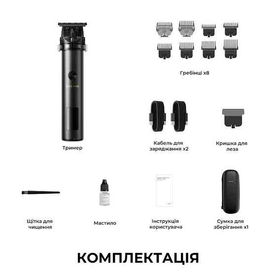 Тример Dreame T3 (AG01B) ( 13544 ) Харків
