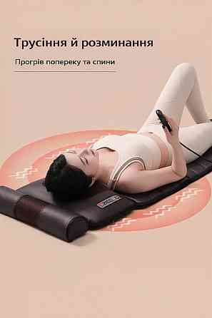 Массажный матрас с подогревом и роликами для массажа шеи, электрический массажный коврик для всего тела Каменец-Подольский