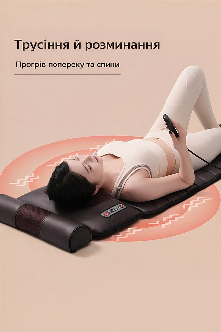 Масажний матрац з підігрівом і роликами для масажу шиї, електричний масажний килимок для всього тіла Кам'янець-Подільський - фото 3