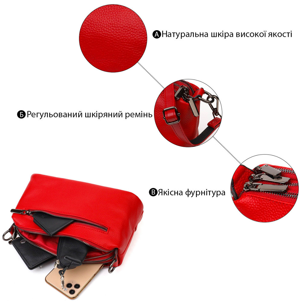 Яскрава сумка на три відділення з натуральної шкіри 22102 Vintage Червона Київ - фото 4