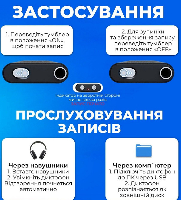 Диктофон диктофон диктофон nectronix R01. Харьков - изображение 2