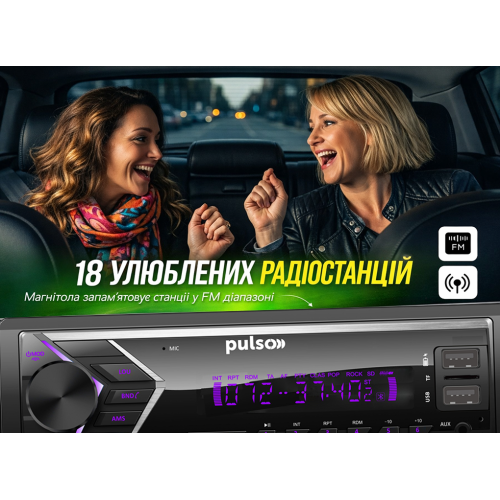 Автомагнитола Pulso-110111 с RGB подсветкой, USB, FM тюнером, RCA выходом, LCD дисплеем и Bluetooth управлением, 4x50 Вт Харьков - изображение 8