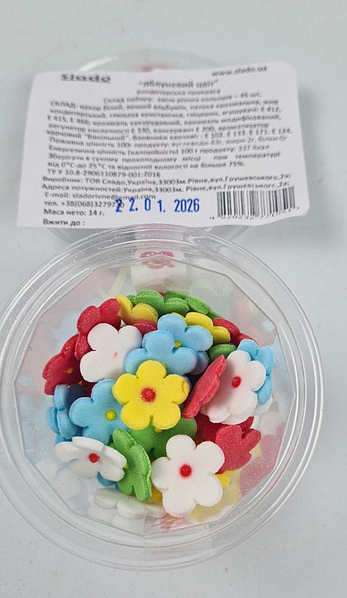 Кондитерское украшение Яблочное цветение (45 элеметов) (1 шт) Харків - фото 4