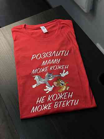 Футболка для мами - 