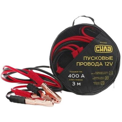 Дроти для запуску для автомобіля СИЛА 400А/3м (900306) Вінниця - фото 3