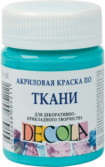 Фарба акрілова по тканині "3XK" "ДEKOЛA" 352194 бірюзова, 50мл, шт Київ - фото 1