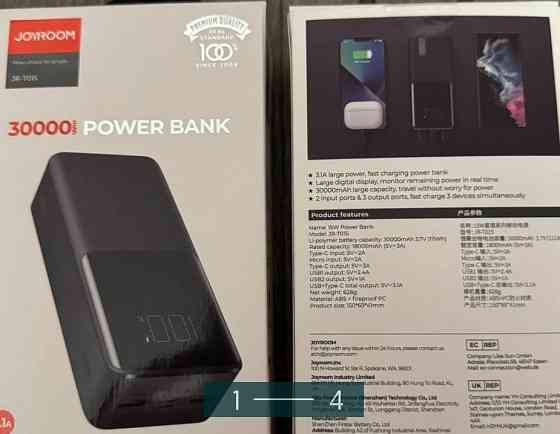 Павербанк: на 30000mAh Киев