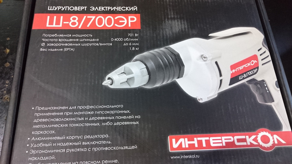 Шуруповерт мережевий Інтерскол Ш-8/700ЕР 701Вт 0-4000об/хв 10Нм рев Коломия - фото 1
