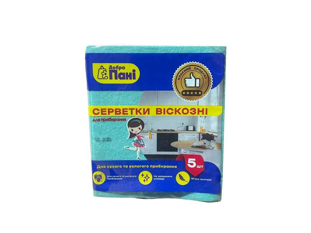 Серветка віскозна 5шт ТМ ДОБРА ПАНІ Київ - фото 1