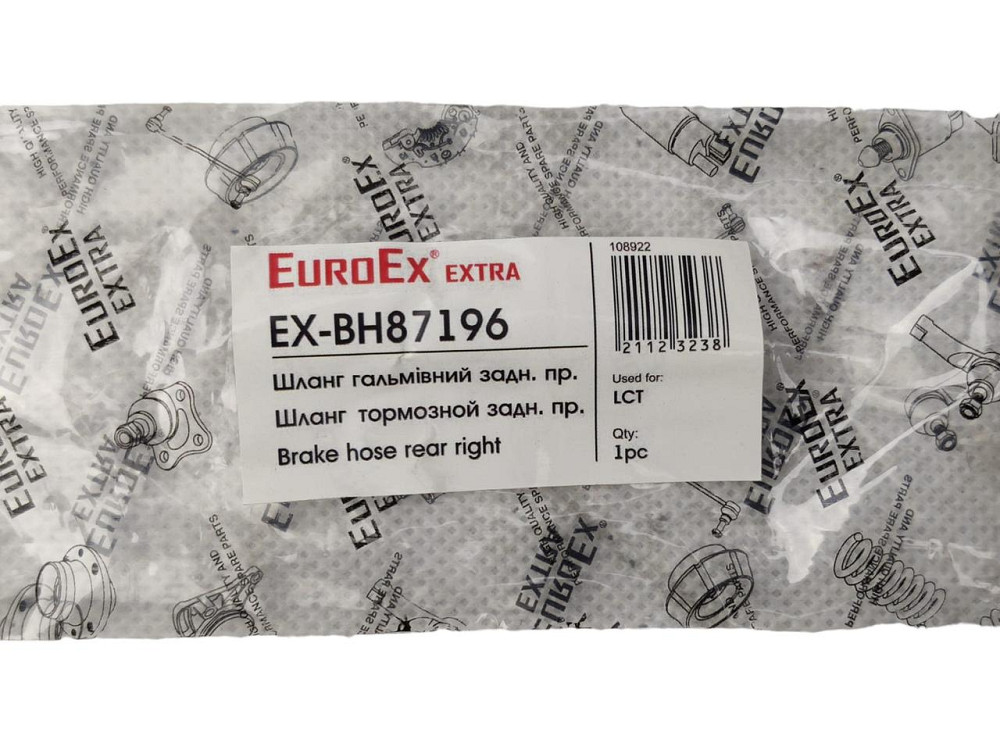 Шланг Lacetti задний правый тормозной Мукачево - изображение 3