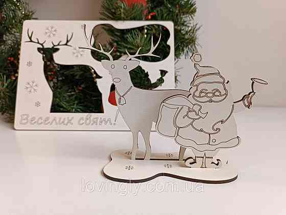 Новорічні об'ємні сувеніри, листівка для привітань "Санта" Ірпінь