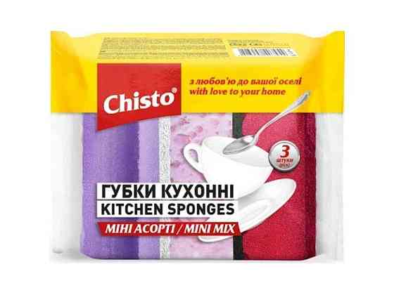 Губки кухонні 3шт MINI Асорті ТМ CHISTO Київ