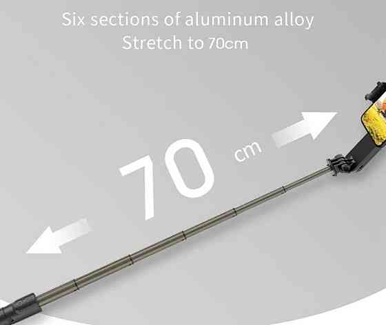 Селфі стабілізатор L09 селфи стабилизатор від стряски. Харків