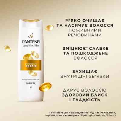 Набір косметики Pantene Pro-V Інтенсивне відновлення 400 мл + Олія для волосся Keratin Protection 100 мл (8700216883030) Вінниця