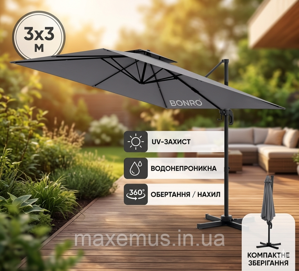 Садовый зонт консольный с наклоном Bonro B0 1 9 3х3 м Серый (от солнца для террасы) Мостиска - изображение 10