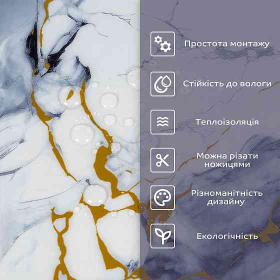 Самоклеящаяся стеновая PET плитка в рулоне 1200х3000х2мм SW-00002666 Днепр