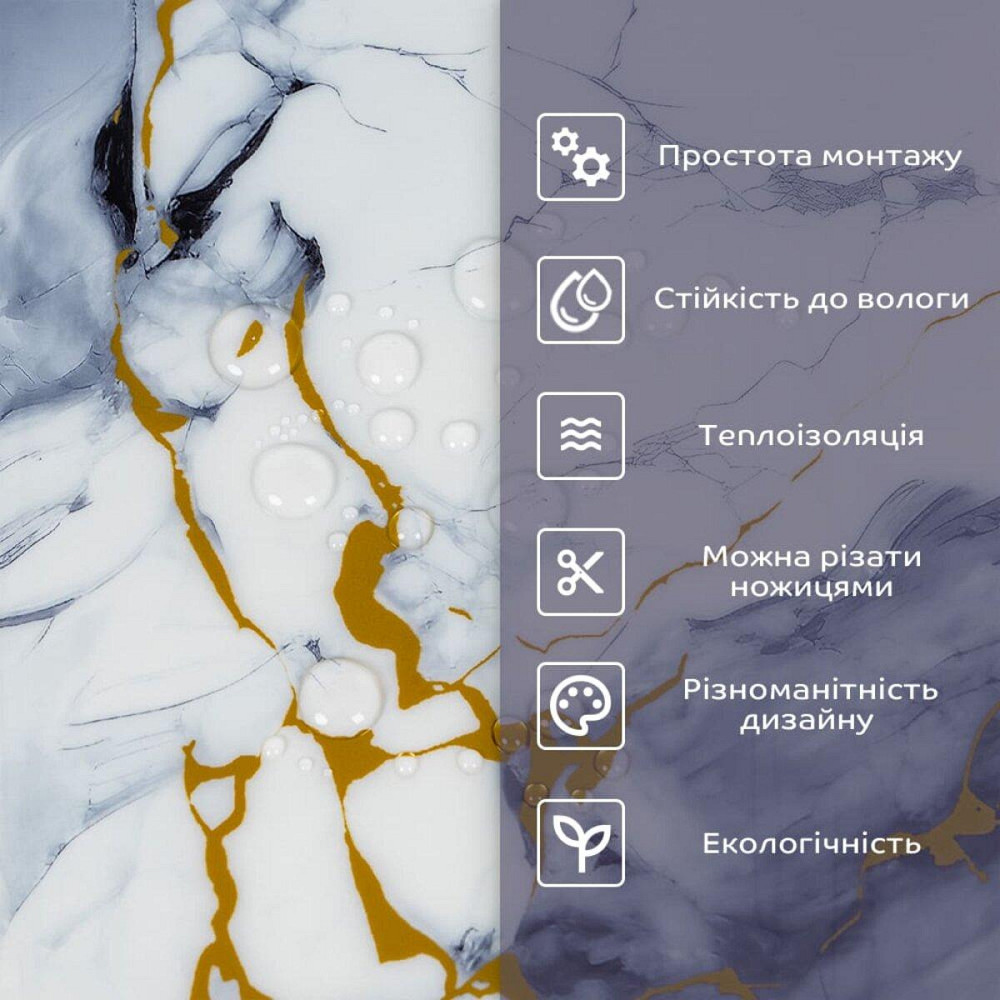 Самоклеящаяся стеновая PET плитка в рулоне 1200х3000х2мм SW-00002666 Днепр - изображение 4