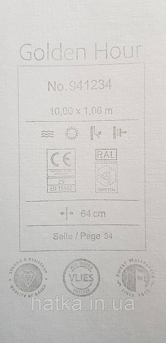 Обои винил на флизелине Rasch Golden Hour метровые вензель завитки коричневые светло серые серебро на белом Киев - изображение 4