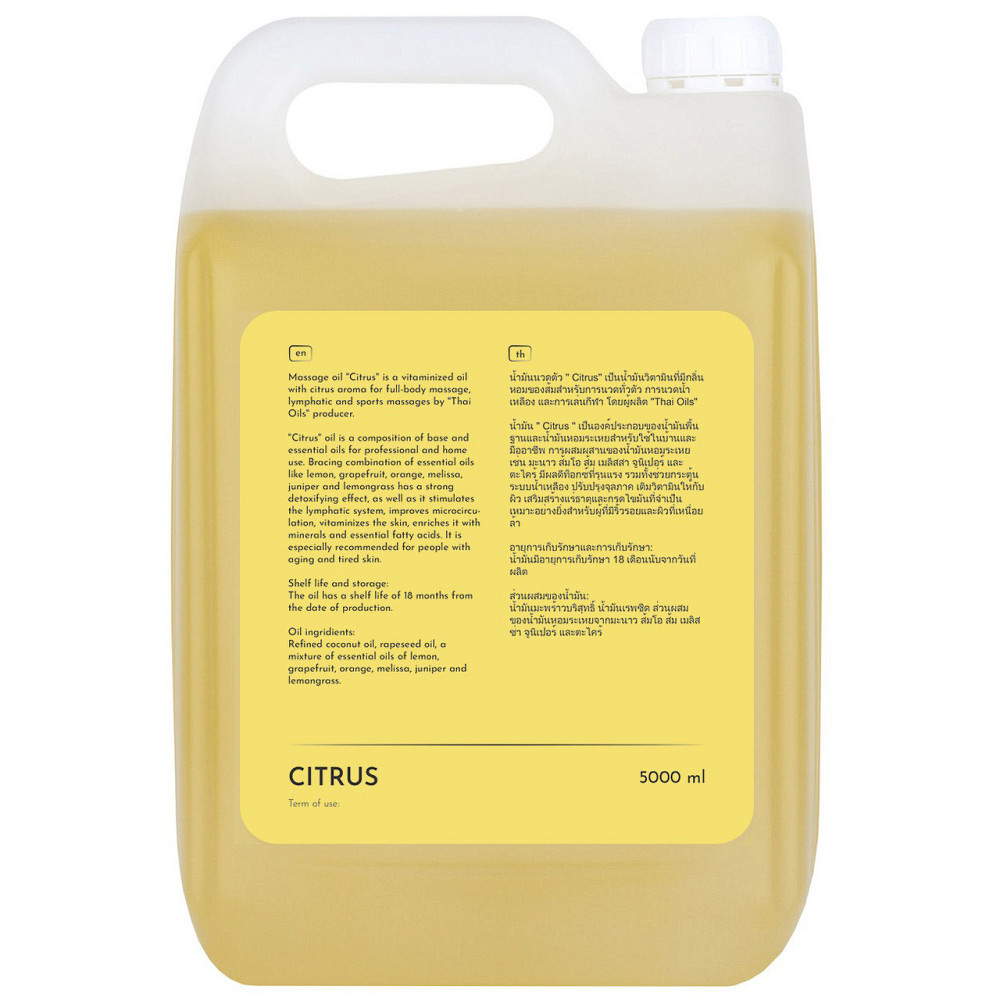 Професійна масажна олія "Citrus" 5 літрів для масажу (Цитрусова) Київ - фото 2