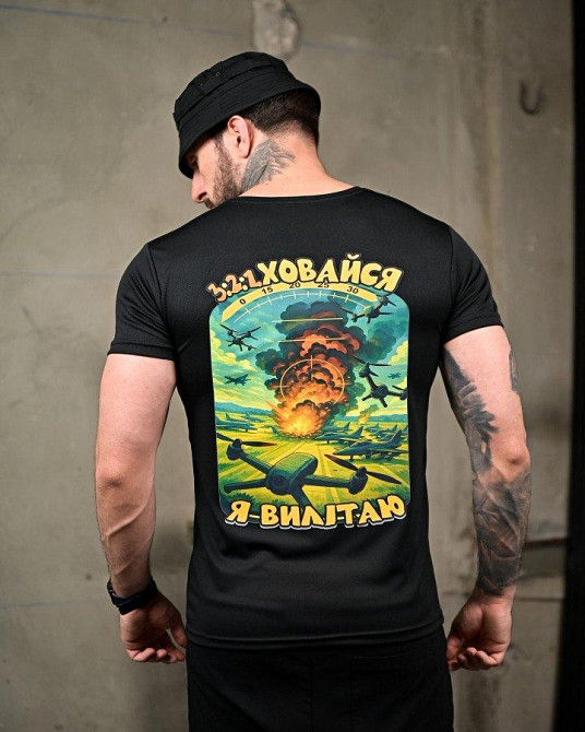 Тактическая потоотводящая футболка Ховайся black ПП7721 Одесса - изображение 1