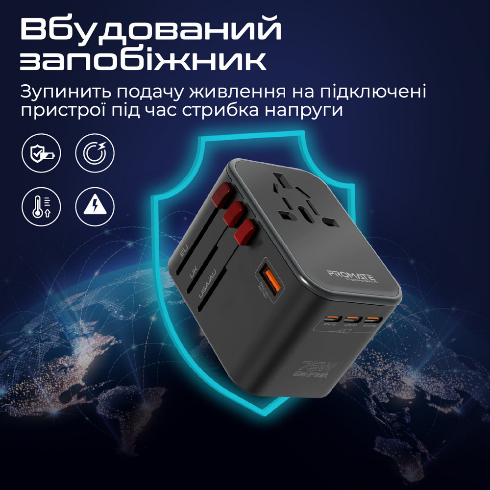 Зарядний пристрій Promate TripMate-GaN75 75W Black ( Чорний ) Харьков - изображение 9
