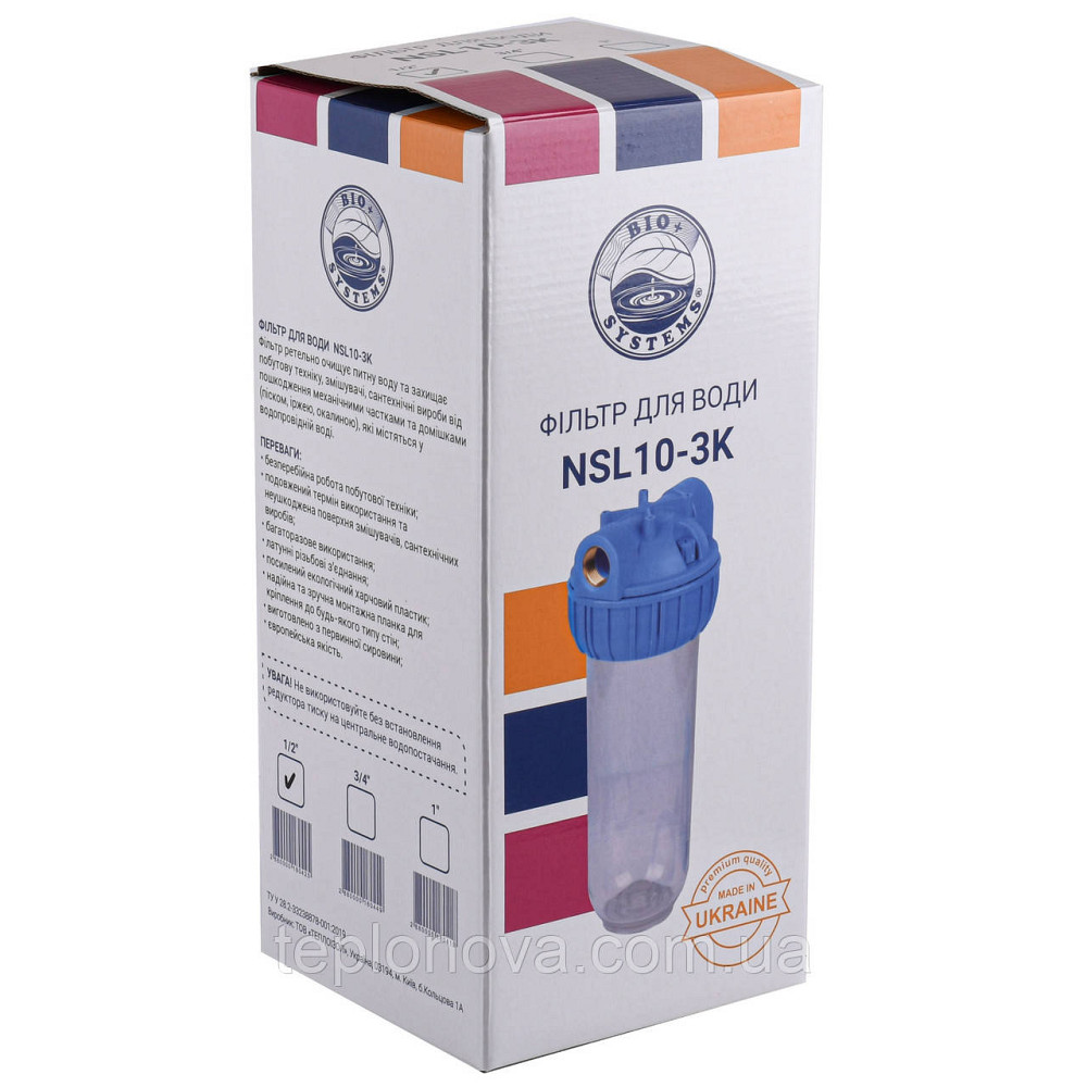 Фільтр-колба 3 комп.+ ключ, планка, БЕЗ картриджа Bio+ systems NSL10-3K, 3/4| Чернівці - фото 3