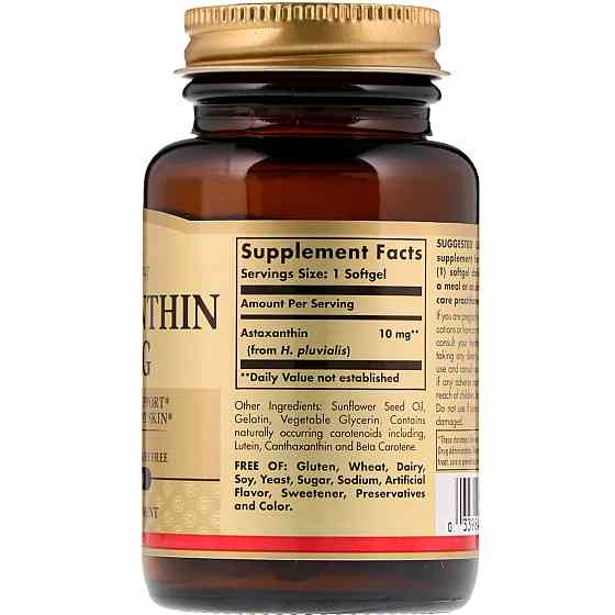 Астаксантин (Astaxanthin) 10 мг 30 капсул Київ