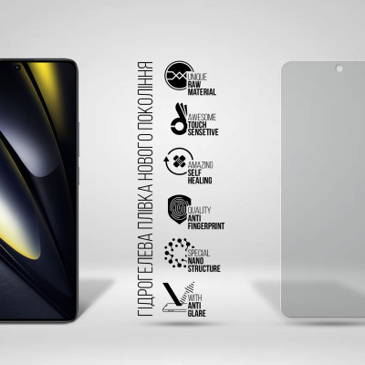 Плівка захисна Armorstandart Matte Xiaomi Poco F6 (ARM73478) Вінниця - фото 2