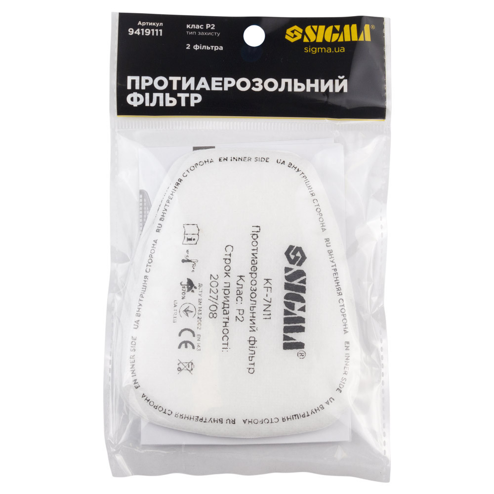 Протиаерозольний фільтр (профільтр) клас P2 (комплект 2 шт.) SIGMA (9419111) Київ - фото 3