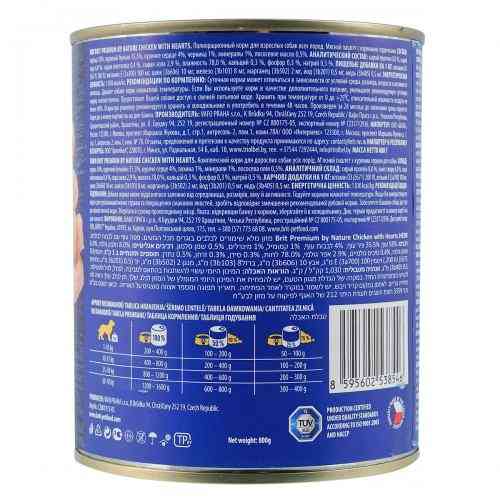 Корм вологий Brit Premium by Nature k 800 консерви для собак з куркою та курячими серцями 800 г Киев