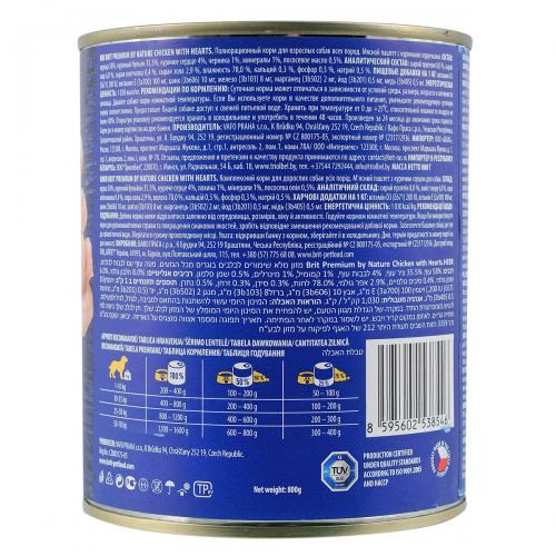 Корм влажний Brit Premium by Nature k 800 консерви для собак з куркою та курячими серцями 800 г Київ - фото 3