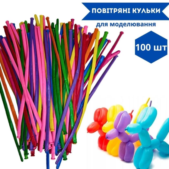 Набір кульок для моделювання ШДМ 100шт, щільні кульки-ковбаски 1.7г Київ