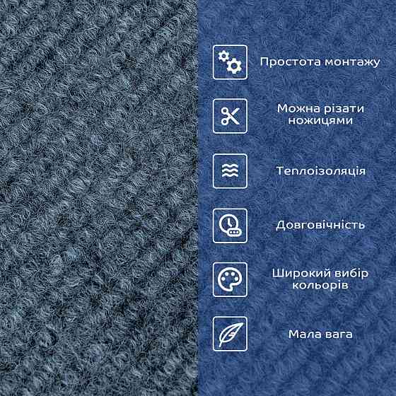 Самоклеящаяся плитка под ковролин в рулоне серый 600х3000мм SW-00002584 Днепр