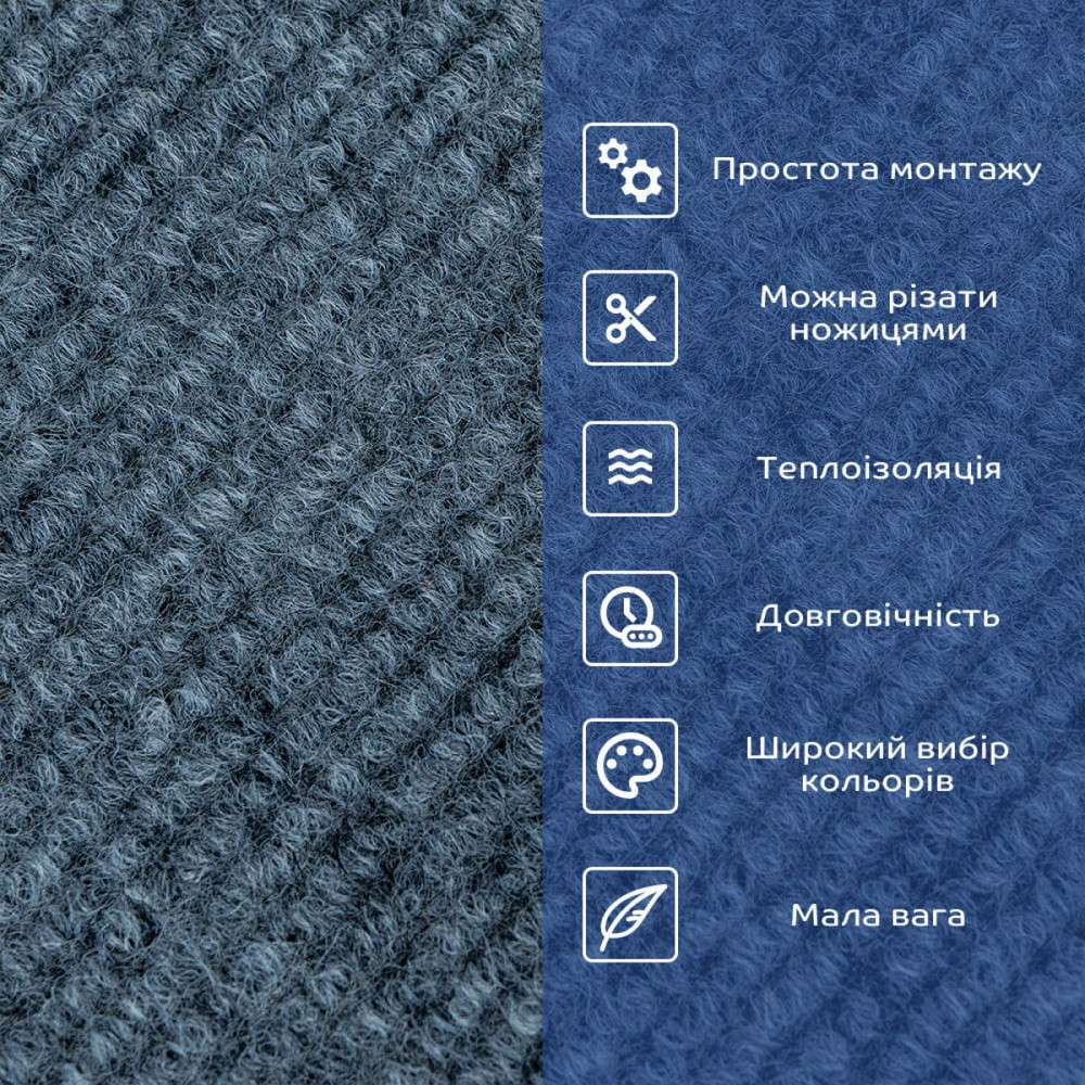 Самоклеюча плитка під ковролін в рулоні сірий 600х3000мм SW-00002584 Дніпро - фото 4