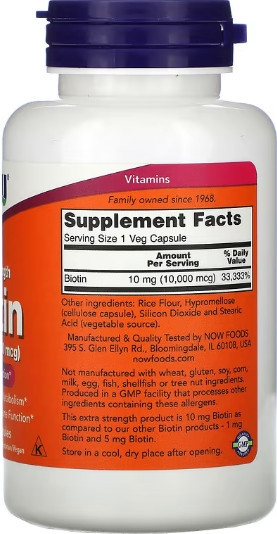 Биотин NOW Biotin 10,000 mcg 120 vcaps Киев - изображение 2