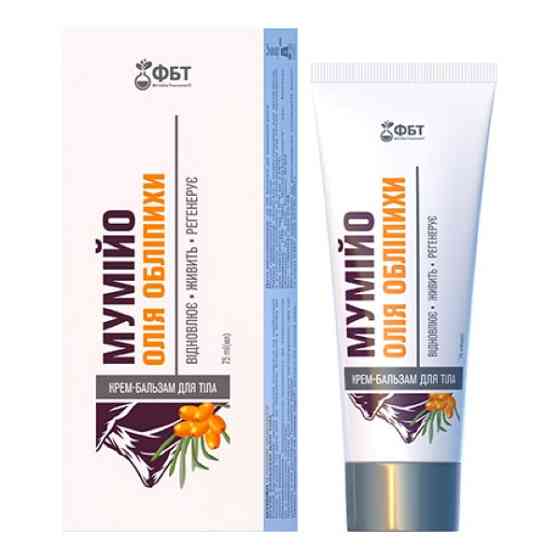 Крем-бальзам для тіла Мумійо Олія обліпихи 75мл Луцьк