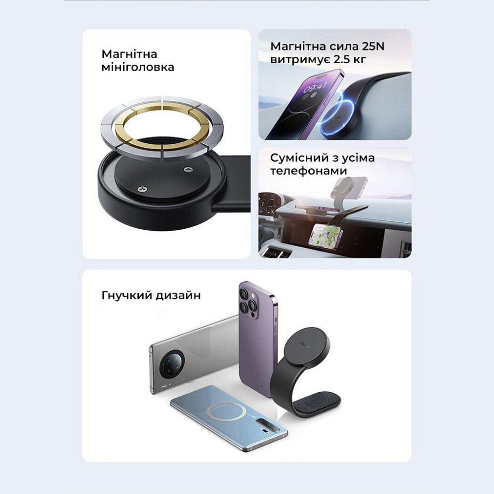 Автотримач для телефона Baseus C02 Magnetic Phone Holder Cluster Black Киев - изображение 7