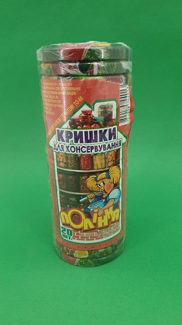 Кришка закаткова 66 Полинка Євро (20 шт.) Харків - фото 1