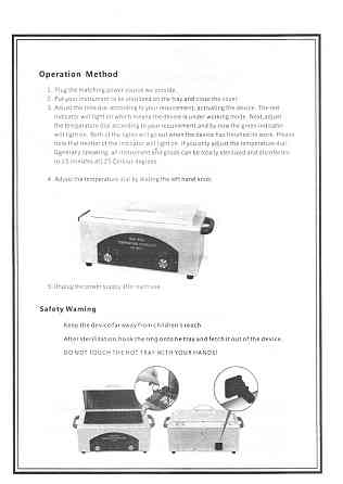 Стерилізатор сухожарювач для інструментів CH-360 T гарантія 3 міс Київ