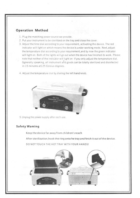 Стерилізатор сухожарювач для інструментів CH-360 T гарантія 3 міс Київ - фото 2
