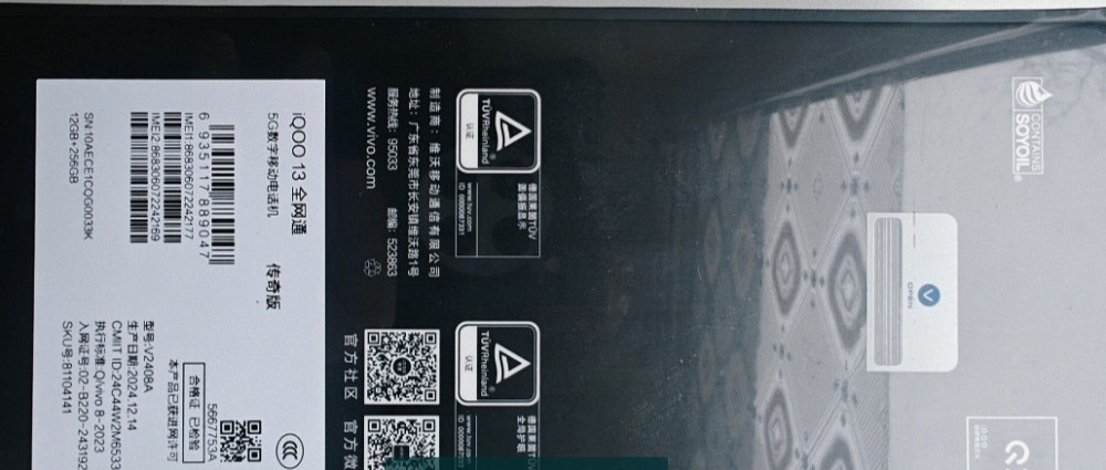 Телефон VIVO iQOO 13 12/256Gb. Киев - изображение 1